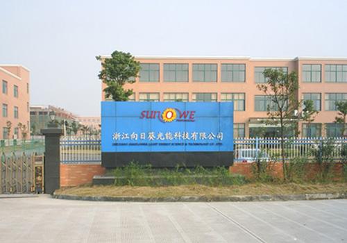 �㽭���տ����ܿƼ��ɷ����޹�˾