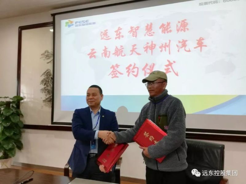 双方签订战略合作协议 双方签订战略合作协议