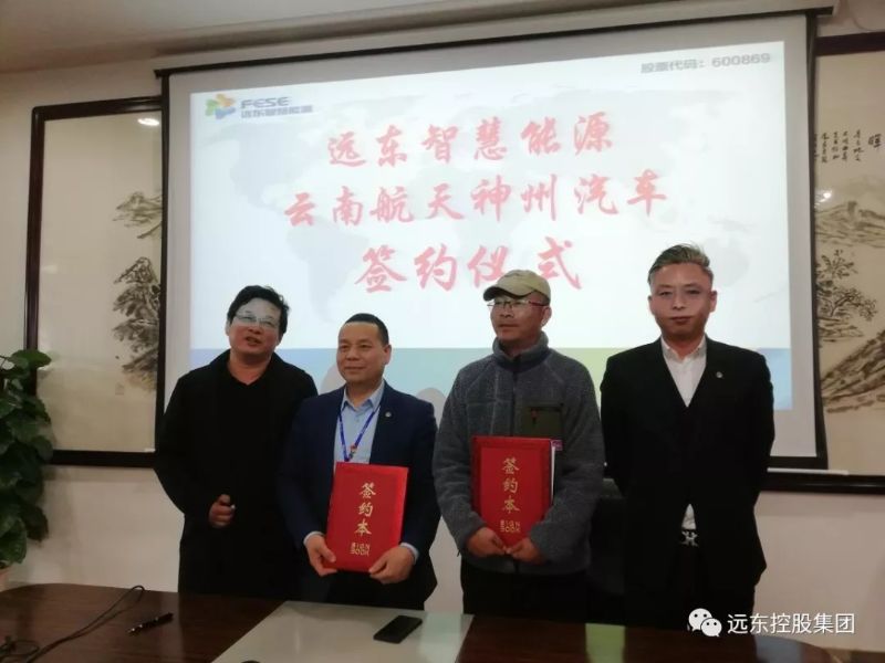 双方签订战略合作协议 双方签订战略合作协议