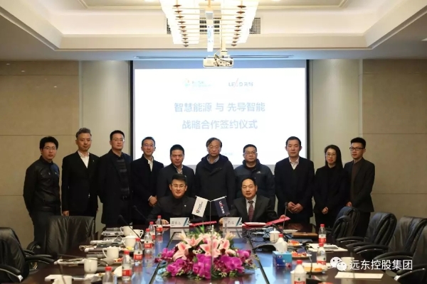 双方签订战略合作协议 双方签订战略合作协议