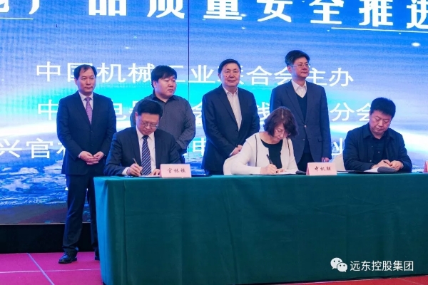 合作协议签约仪式现场 合作协议签约仪式现场