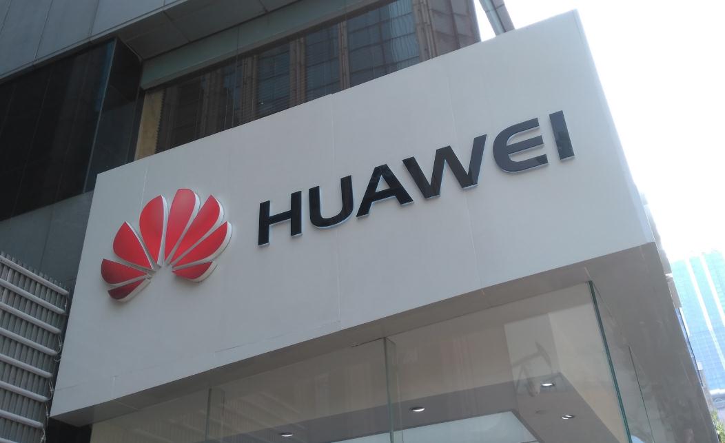 华为全球海底电缆的优势又被美国瞄上 华为全球海底电缆的优势又被美国瞄上