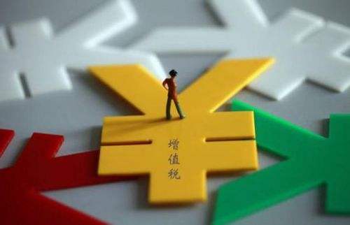 李克强主持召开国常会 明确增值税减税配套措施 李克强主持召开国常会 明确增值税减税配套措施