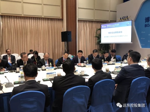 蒋锡培在两岸企业家圆桌会上发言 蒋锡培在两岸企业家圆桌会上发言