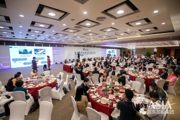2019博鳌亚洲论坛·无锡开放合作恳谈会 2019博鳌亚洲论坛·无锡开放合作恳谈会