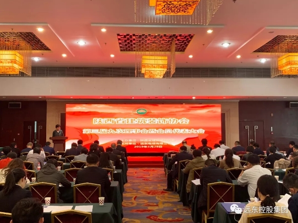 大会现场 大会现场