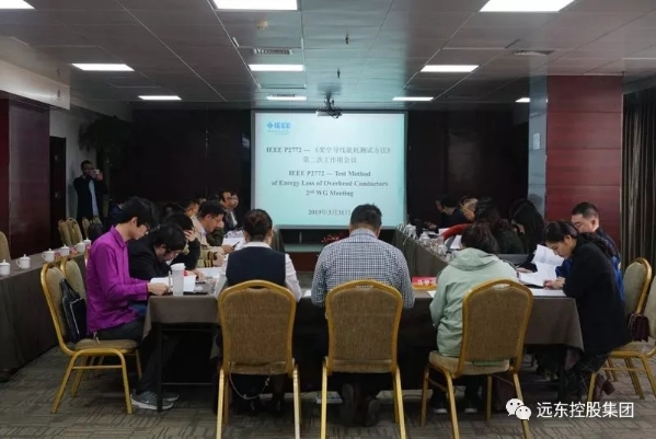 会议现场 会议现场