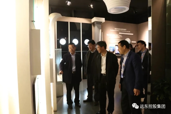 参观远东智慧能源科技馆 参观远东智慧能源科技馆