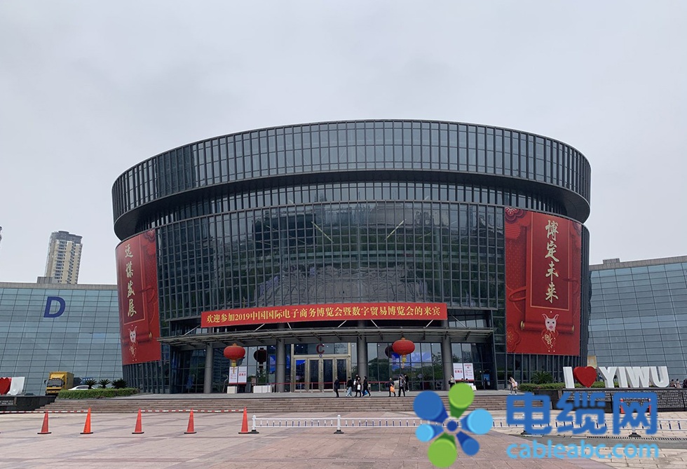买卖宝精彩亮相2019中国国际电子商务博览会 买卖宝精彩亮相2019中国国际电子商务博览会