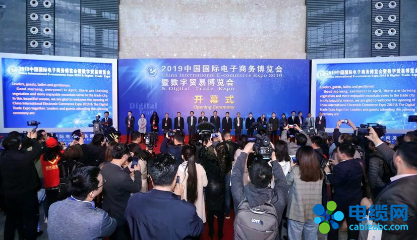 买卖宝精彩亮相2019中国国际电子商务博览会 买卖宝精彩亮相2019中国国际电子商务博览会