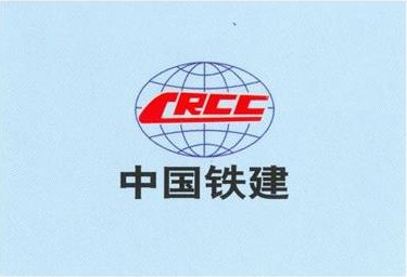 中国铁建再签28亿元俄罗斯地铁建设项目大单 中国铁建再签28亿元俄罗斯地铁建设项目大单