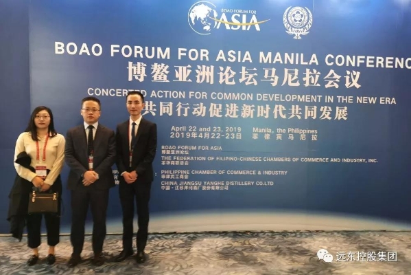 远东与会人员在现场合影 远东与会人员在现场合影