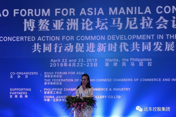 菲律宾共和国众议院议长、博鳌亚洲论坛理事格洛丽亚·阿罗约发表主旨演讲 菲律宾共和国众议院议长、博鳌亚洲论坛理事格洛丽亚·阿罗约发表主旨演讲
