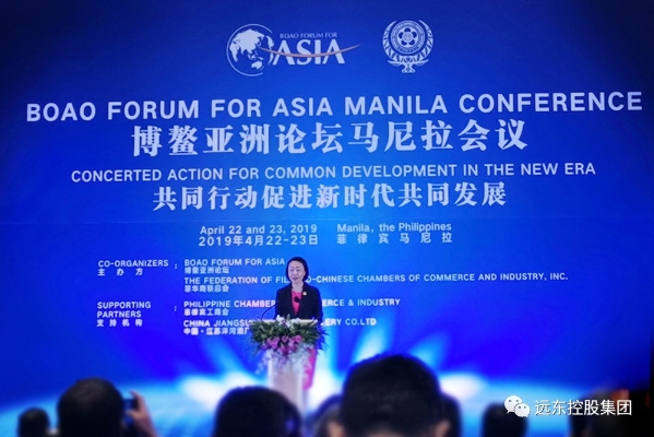 中国福建省副省长郭宁宁致辞 中国福建省副省长郭宁宁致辞
