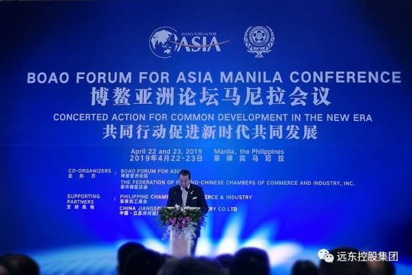 泰国前副总理、博鳌亚洲论坛理事素拉杰致辞 泰国前副总理、博鳌亚洲论坛理事素拉杰致辞