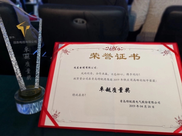 获奖证书 获奖证书