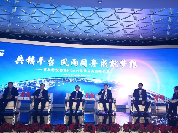 周俊伟(右二)代表远东参加高峰论坛并作发言 周俊伟(右二)代表远东参加高峰论坛并作发言