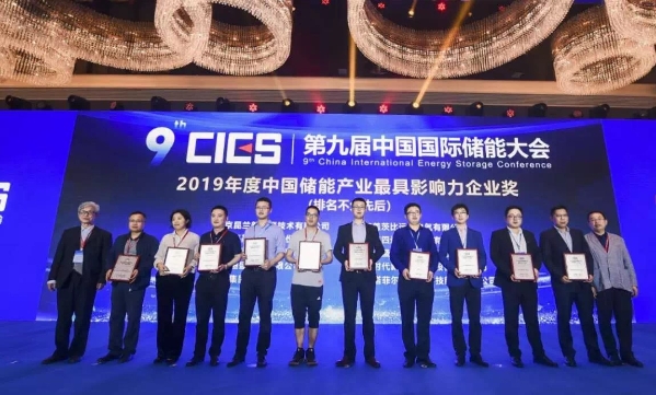 在这场国际性会议上,远东福斯特斩获最影响力企业大奖 在这场国际性会议上,远东福斯特斩获最影响力企业大奖