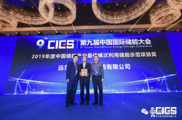 在这场国际性会议上,远东福斯特斩获最影响力企业大奖 在这场国际性会议上,远东福斯特斩获最影响力企业大奖