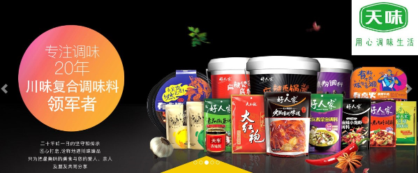 远东所投南京微创转战科创板、天味食品正式登陆A股 远东所投南京微创转战科创板、天味食品正式登陆A股
