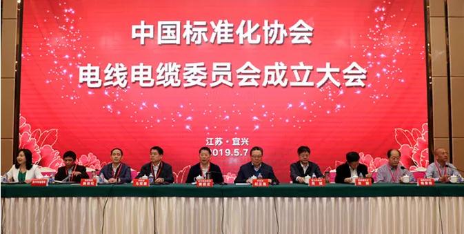 图1:大会主席台 图1:大会主席台