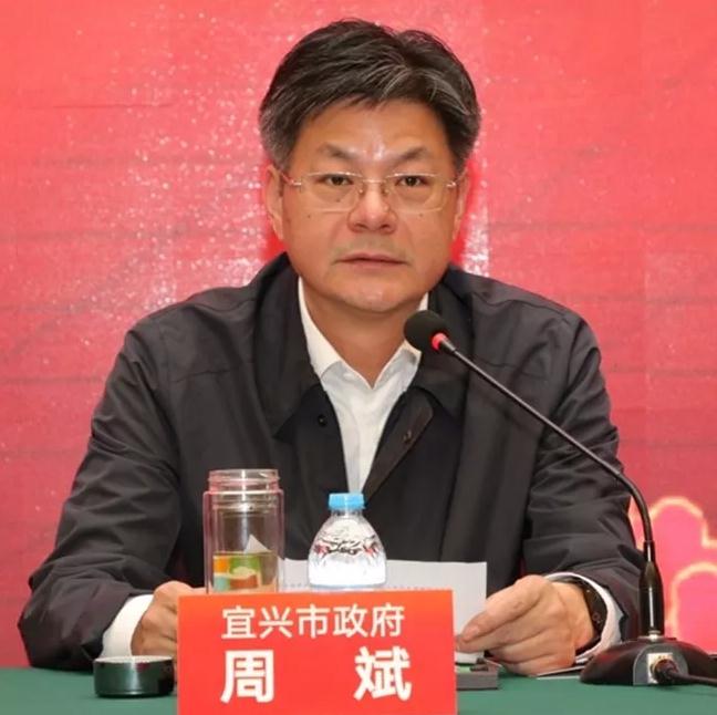 图6:周斌副市长致词 图6:周斌副市长致词