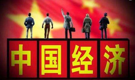 中国经济完全能够在风雨中壮大成长 中国经济完全能够在风雨中壮大成长