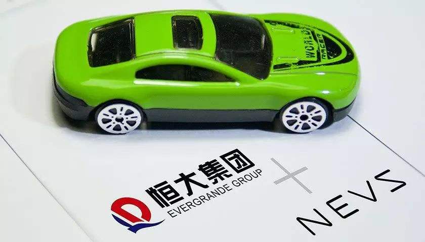 恒大 恒大