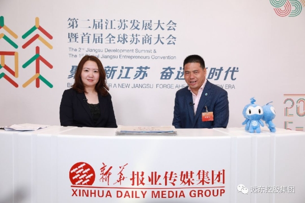 远东控股蒋锡培:将利用投资带来的资源优势,为年轻人提供更多机会 远东控股蒋锡培:将利用投资带来的资源优势,为年轻人提供更多机会