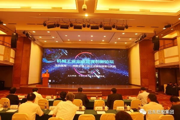 会议现场 会议现场