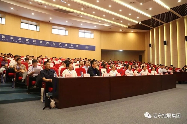 会议现场 会议现场