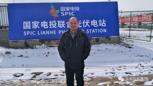 远东电缆再创佳绩 助力新能源光伏发电