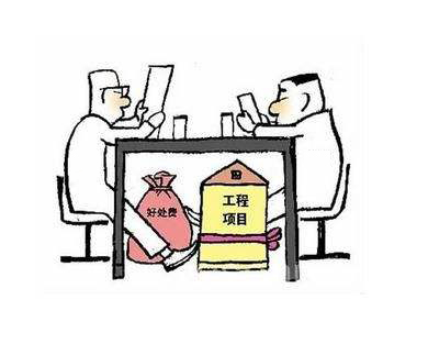 国网公司某评标专家打高分受贿772万元 多家知名上市公司卷入 国网公司某评标专家打高分受贿772万元 多家知名上市公司卷入