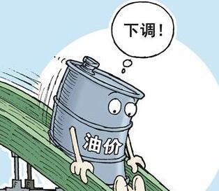 国内油价今日或创年内最大跌幅 重返“6元时代” 国内油价今日或创年内最大跌幅 重返“6元时代”