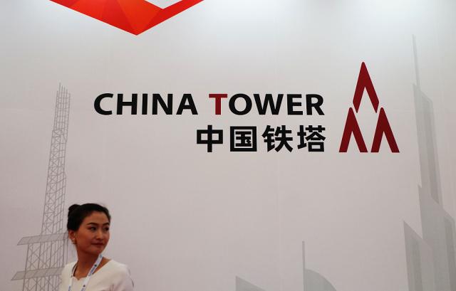 铁塔能源公司 铁塔能源公司
