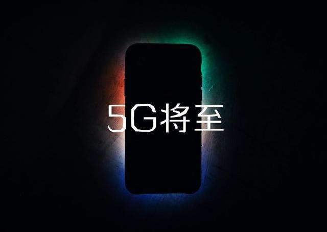 5G 5G