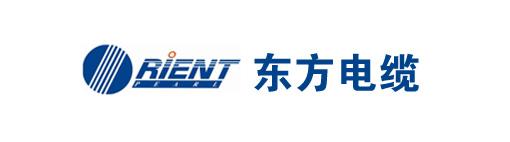 东方电缆 东方电缆