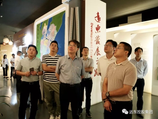 参观远东智慧能源科技馆
