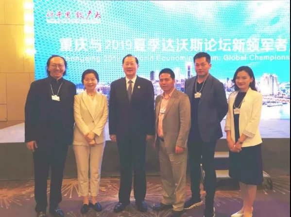 蒋锡培（右三）与重庆市委副书记任学锋（左三）等人合影