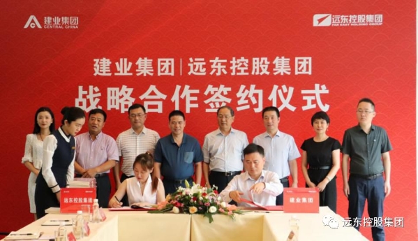 智慧能源与建业集团签订战略合作协议 智慧能源与建业集团签订战略合作协议