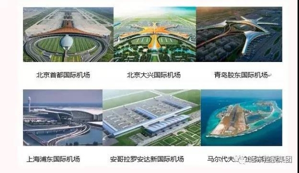 未来可期!远东智慧能源荣登2019中国500强排行榜 未来可期!远东智慧能源荣登2019中国500强排行榜