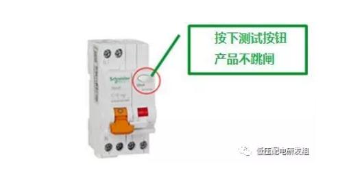 品牌再大,也有质量问题!施耐德召回137万台剩余电流保护装置 品牌再大,也有质量问题!施耐德召回137万台剩余电流保护装置