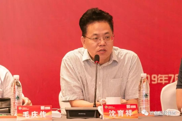 沈育祥理事长致辞 沈育祥理事长致辞