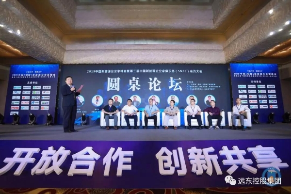 吴总(左三)圆桌论坛 吴总(左三)圆桌论坛