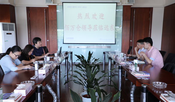 座谈会 座谈会