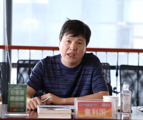 童利国发言 童利国发言