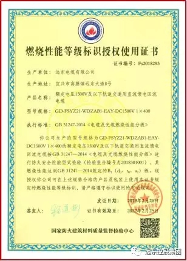 检验报告及证书 检验报告及证书
