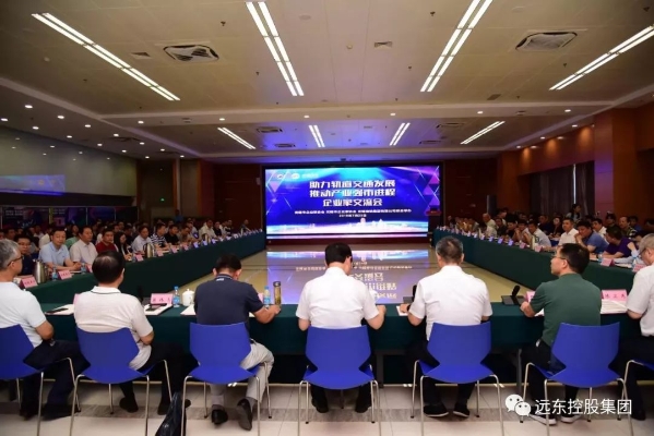 会议现场 会议现场