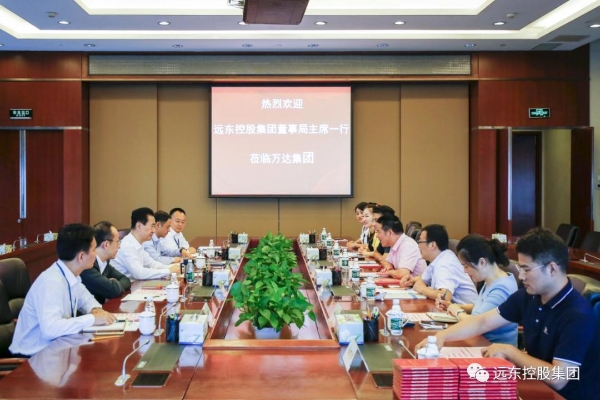 会议现场 会议现场