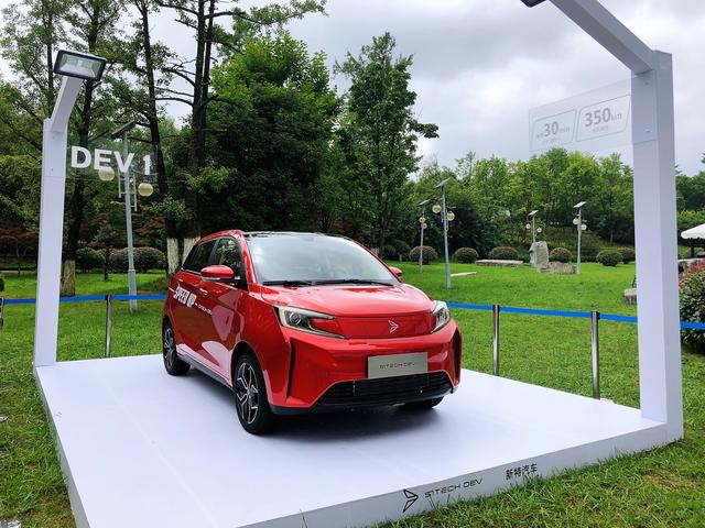 新特汽车 新特汽车